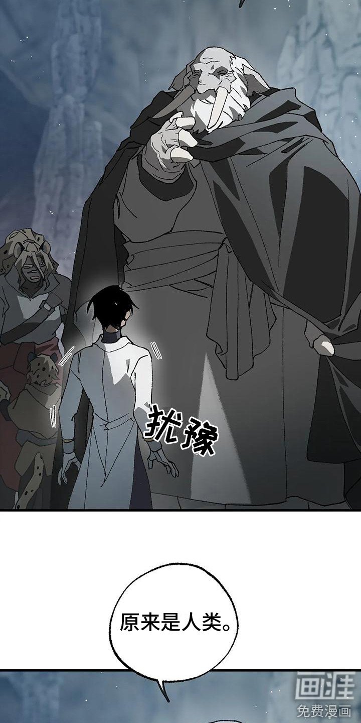 第18章：老师
