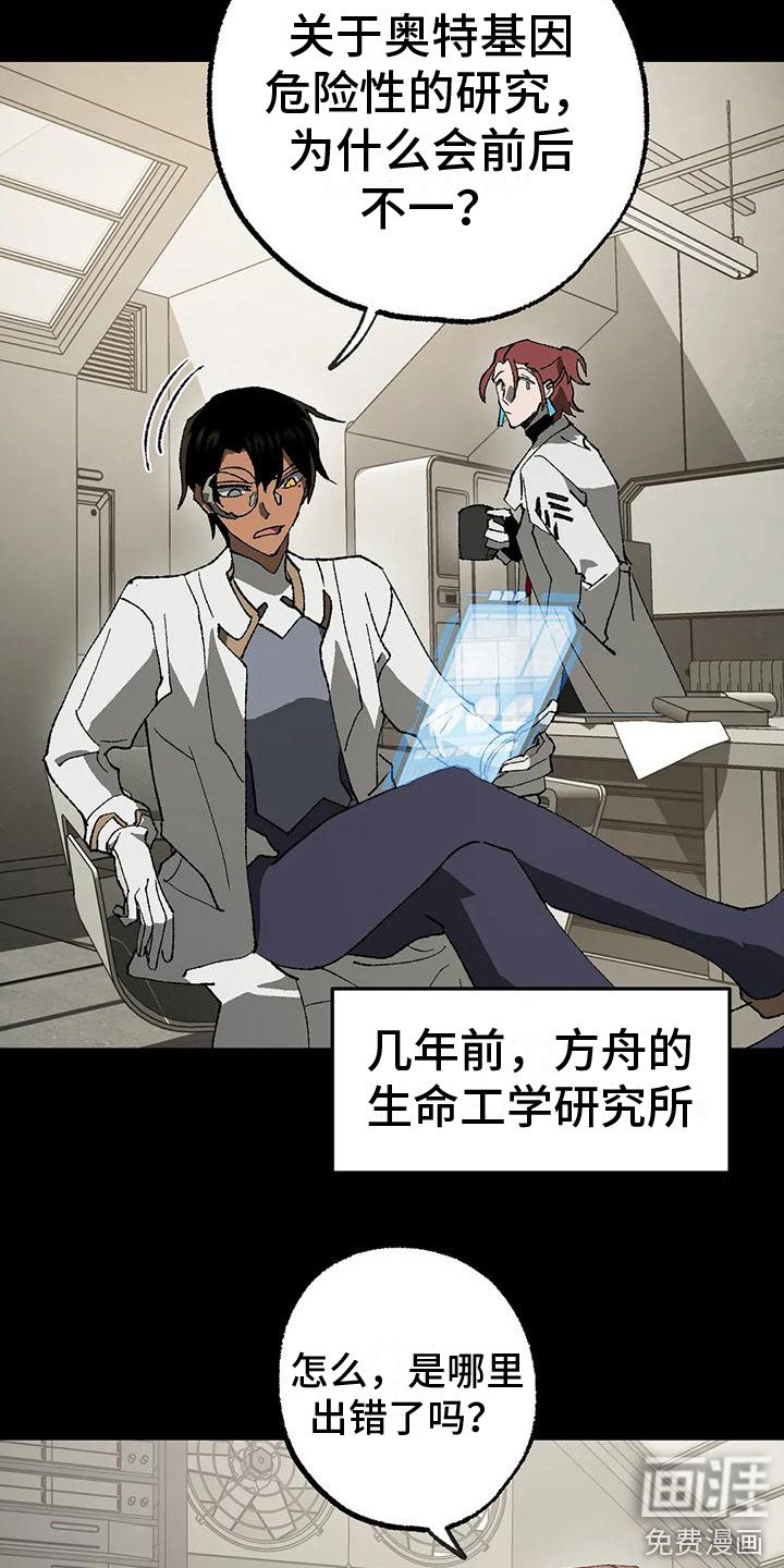 第19章：绝密资料