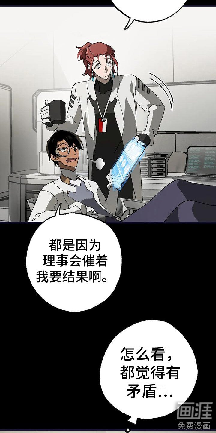 第19章：绝密资料