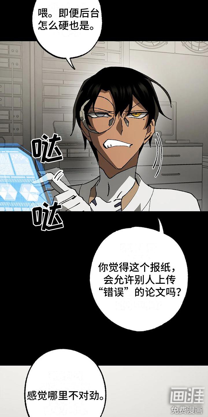 第19章：绝密资料