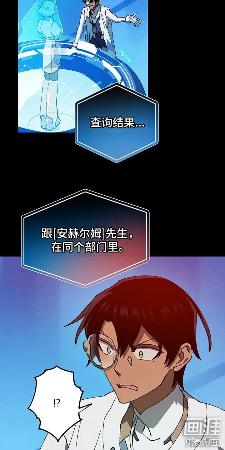 第19章：绝密资料