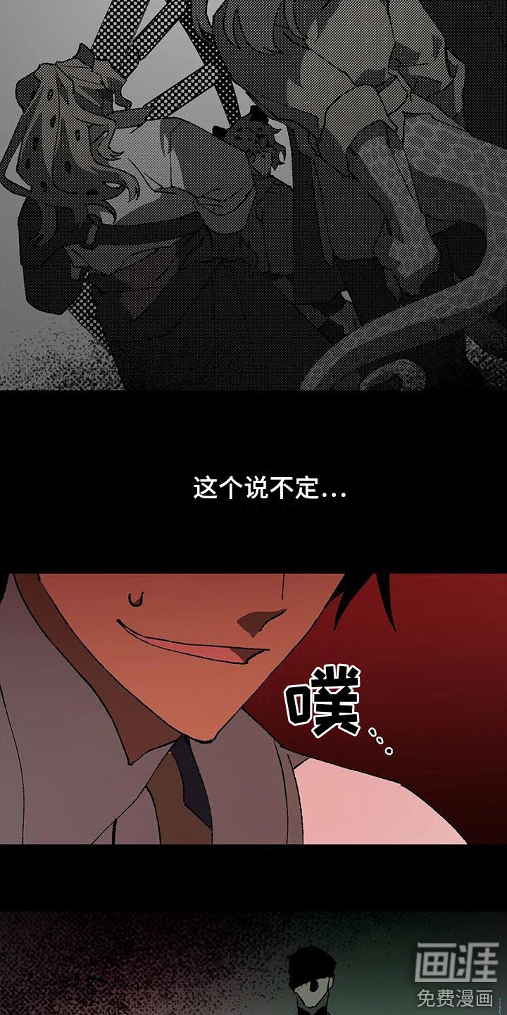 第19章：绝密资料