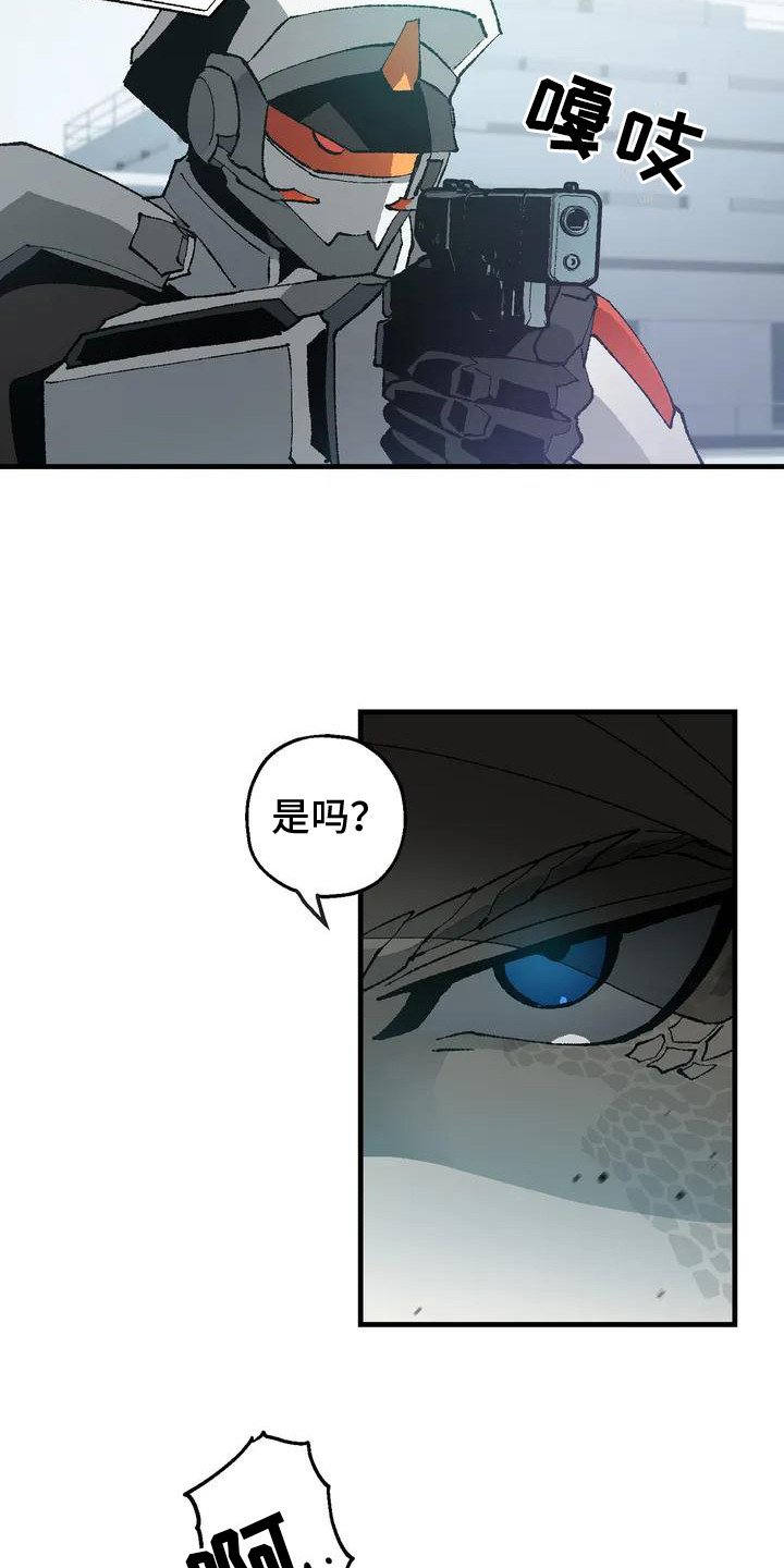 第2章：被挟持