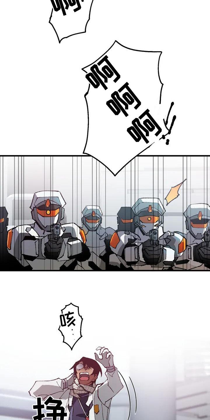 第2章：被挟持