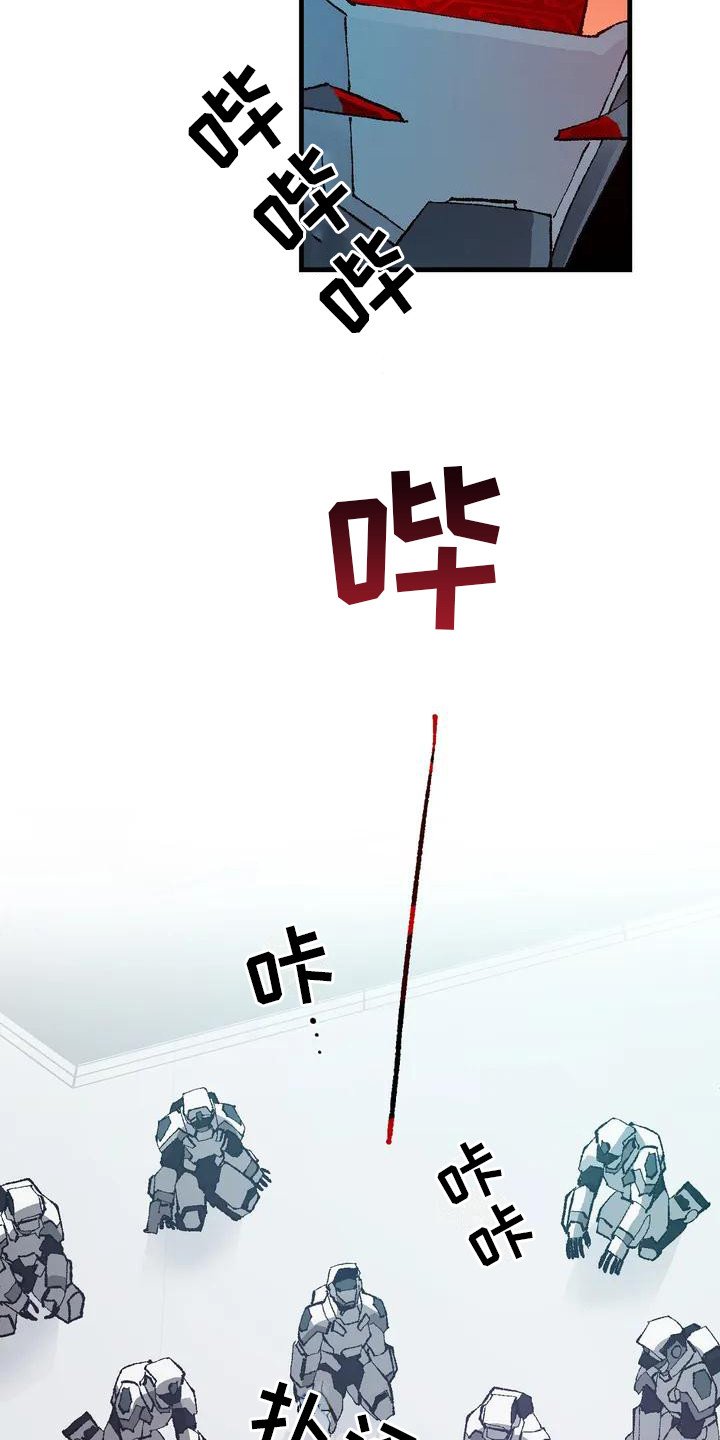 第2章：被挟持