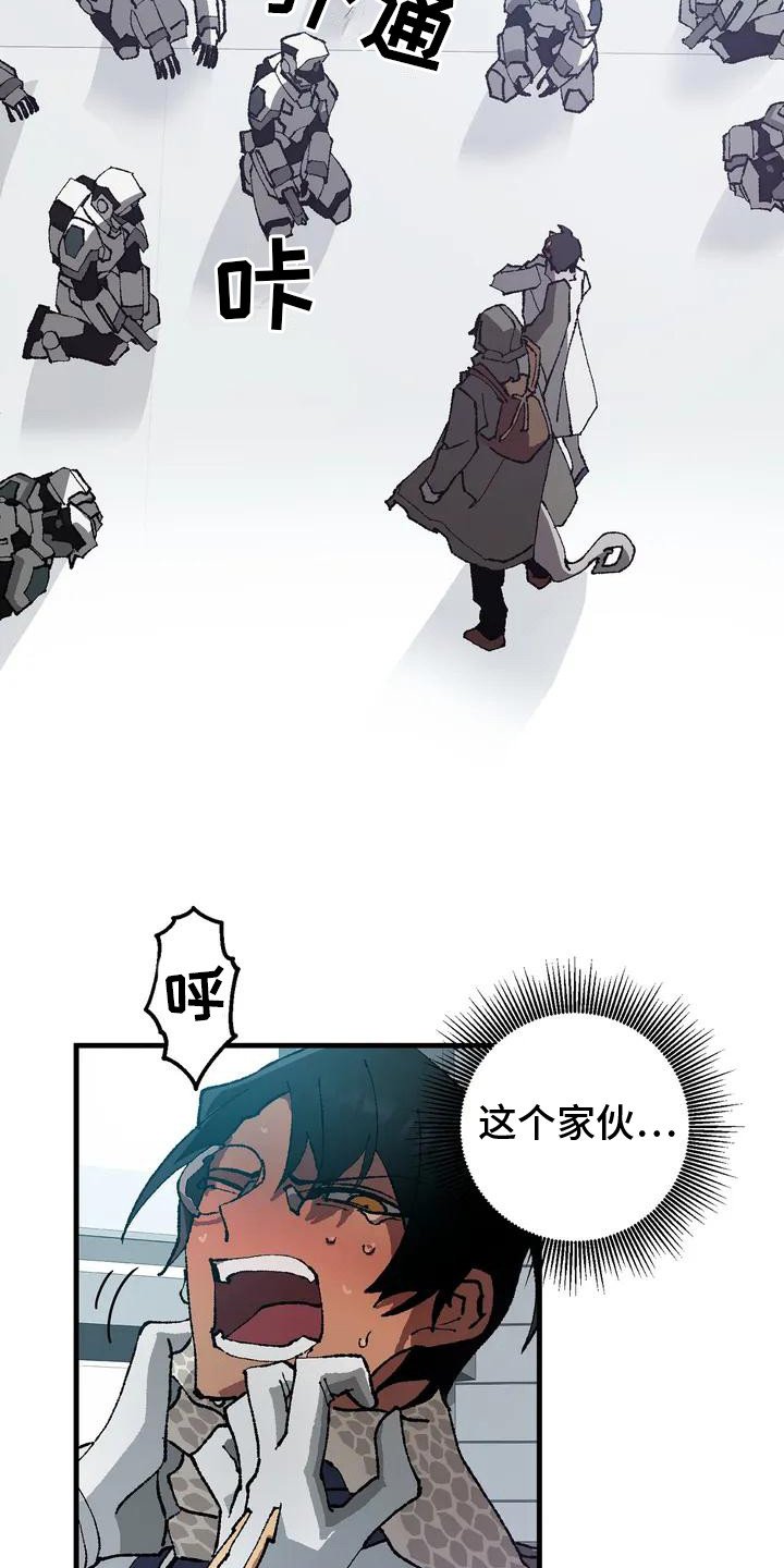 第2章：被挟持