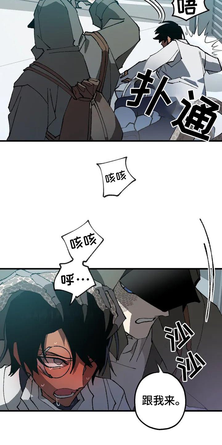 第2章：被挟持