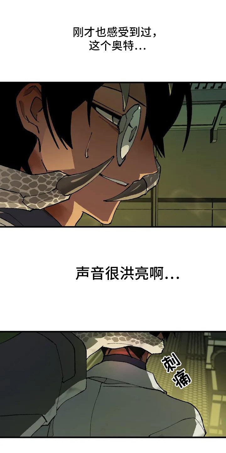 第2章：被挟持
