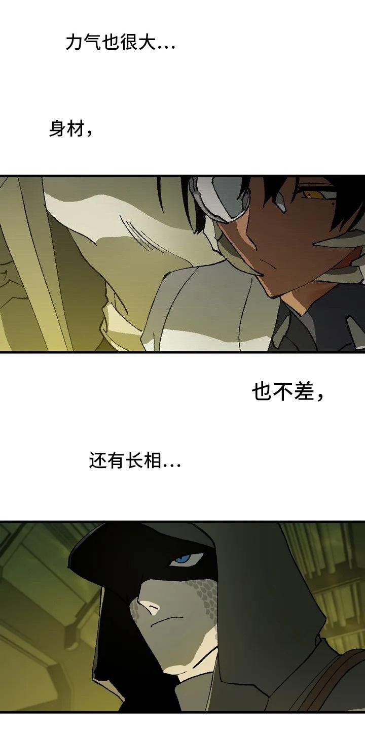 第2章：被挟持