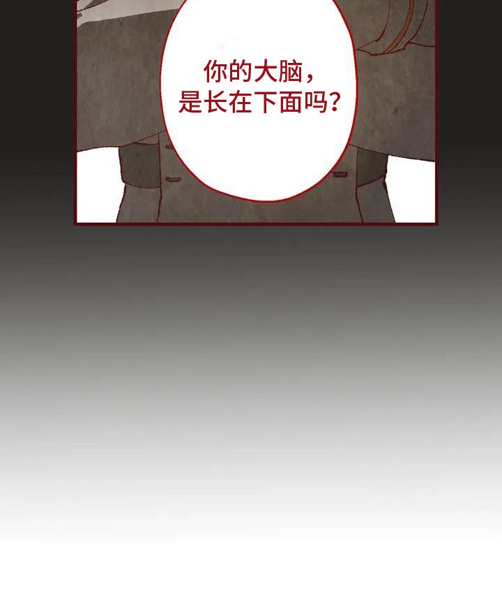 第2章：被挟持