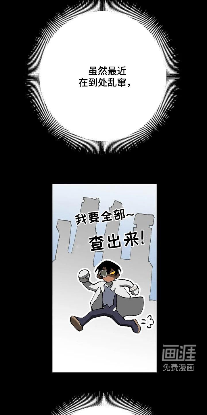 第20章：晋升与限制