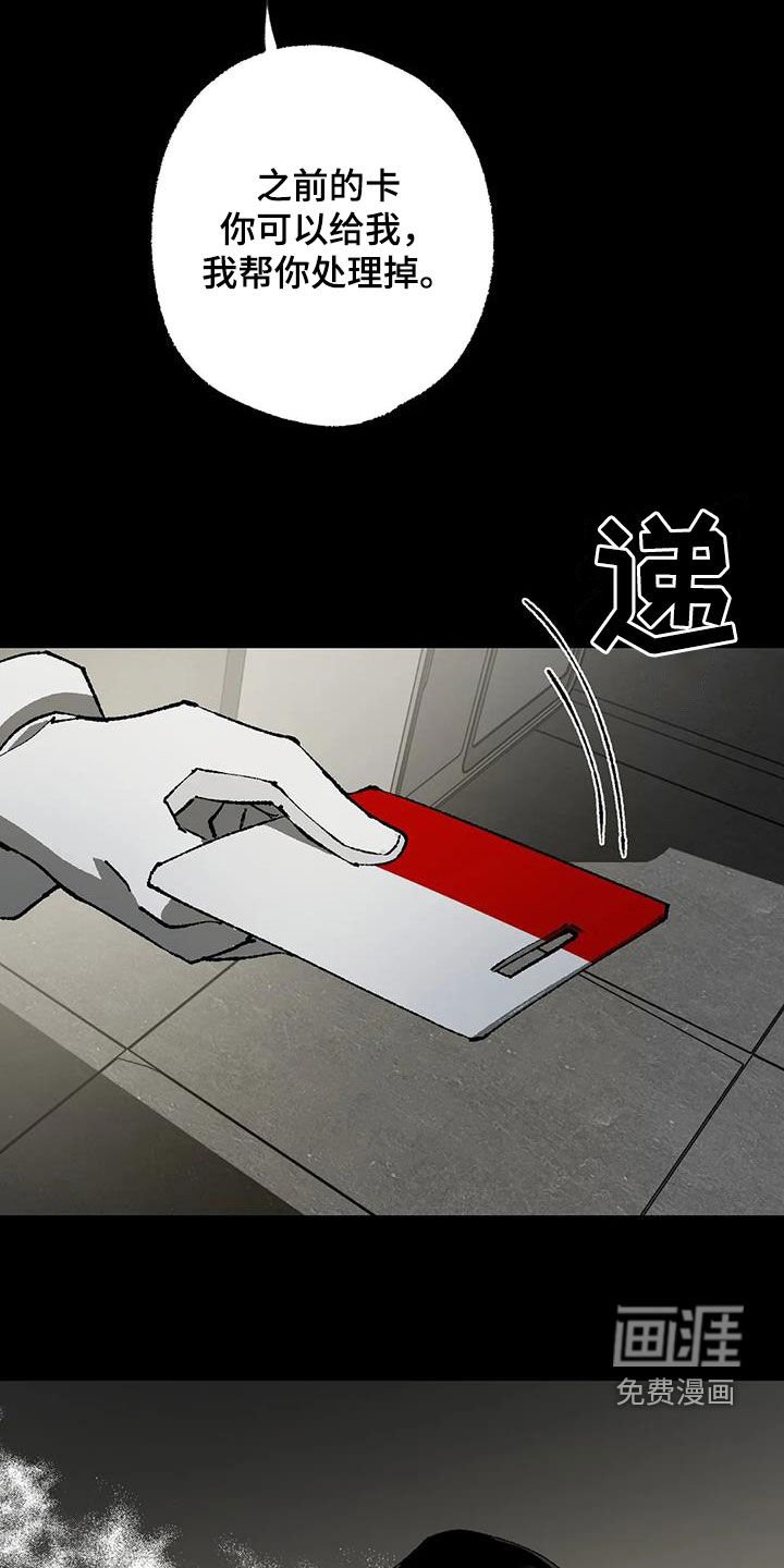 第20章：晋升与限制