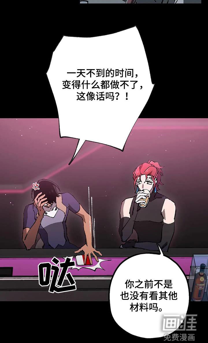 第20章：晋升与限制