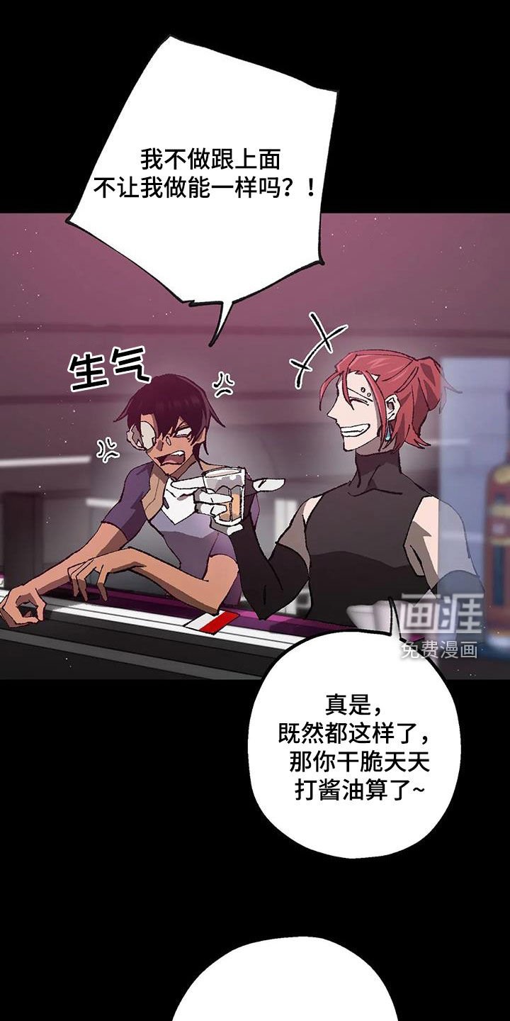 第20章：晋升与限制