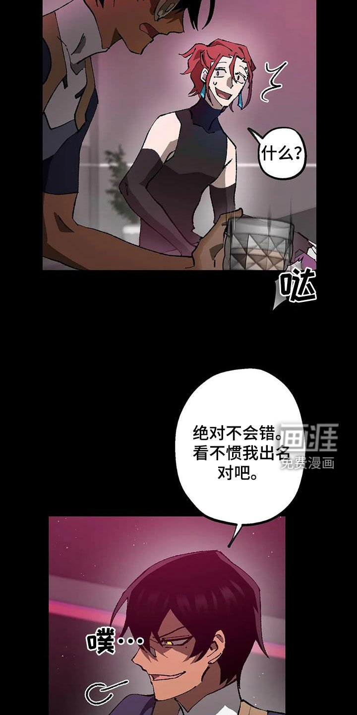 第20章：晋升与限制