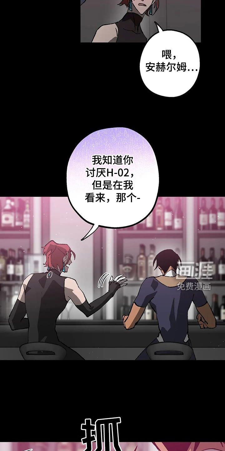 第20章：晋升与限制