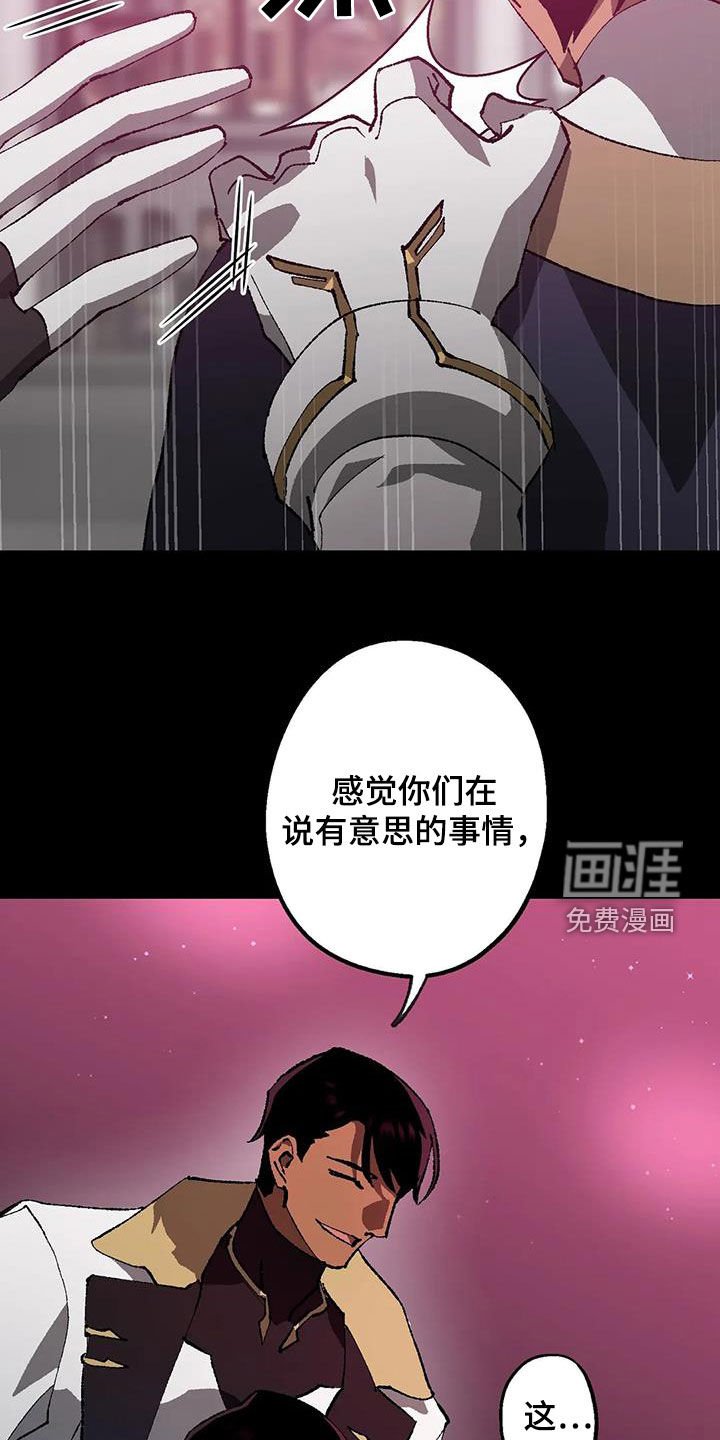 第20章：晋升与限制