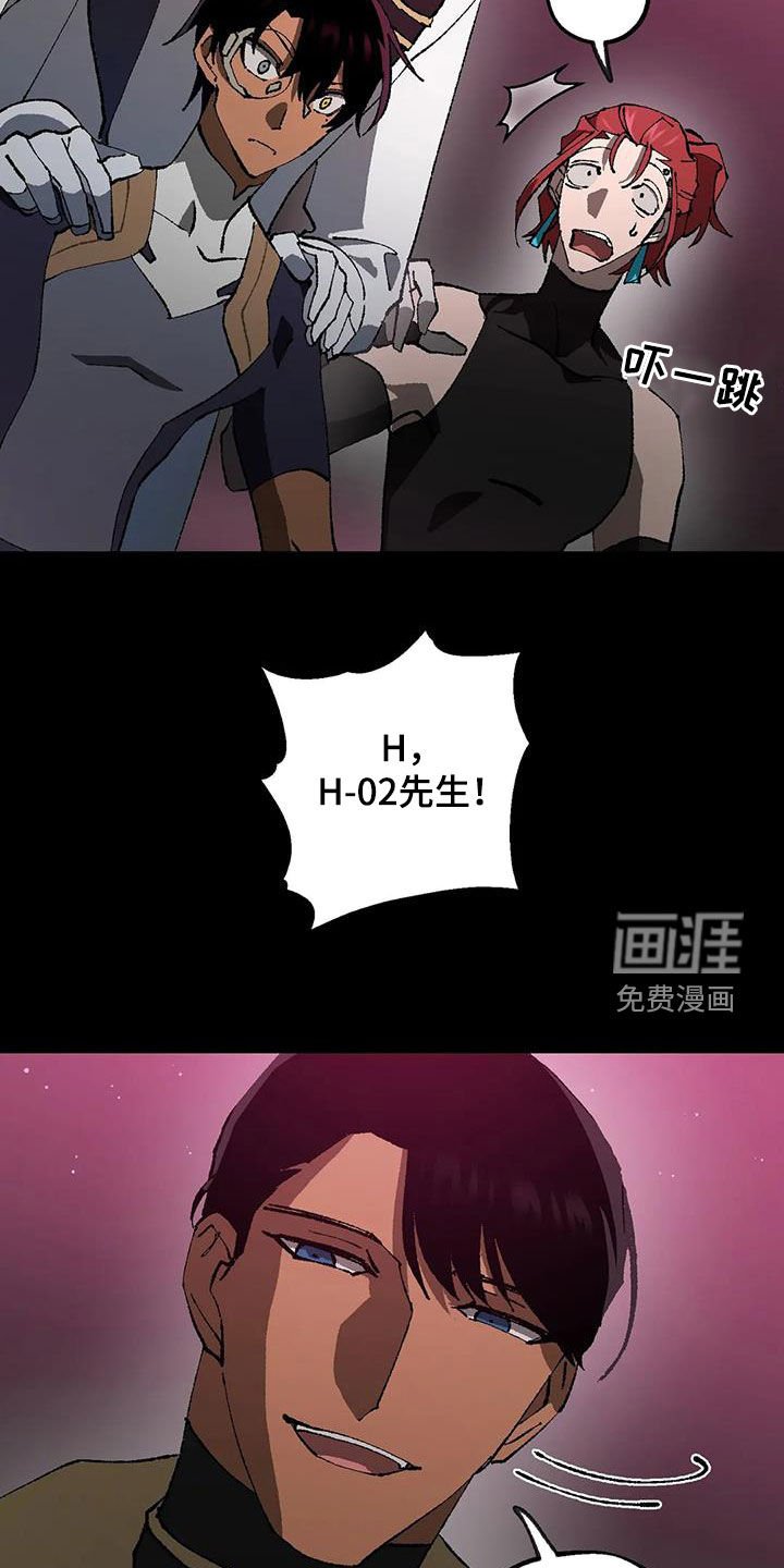 第20章：晋升与限制
