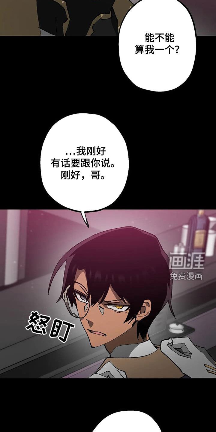 第20章：晋升与限制