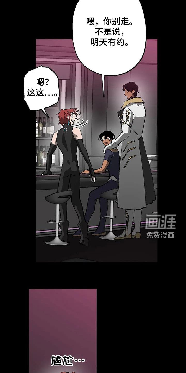 第20章：晋升与限制
