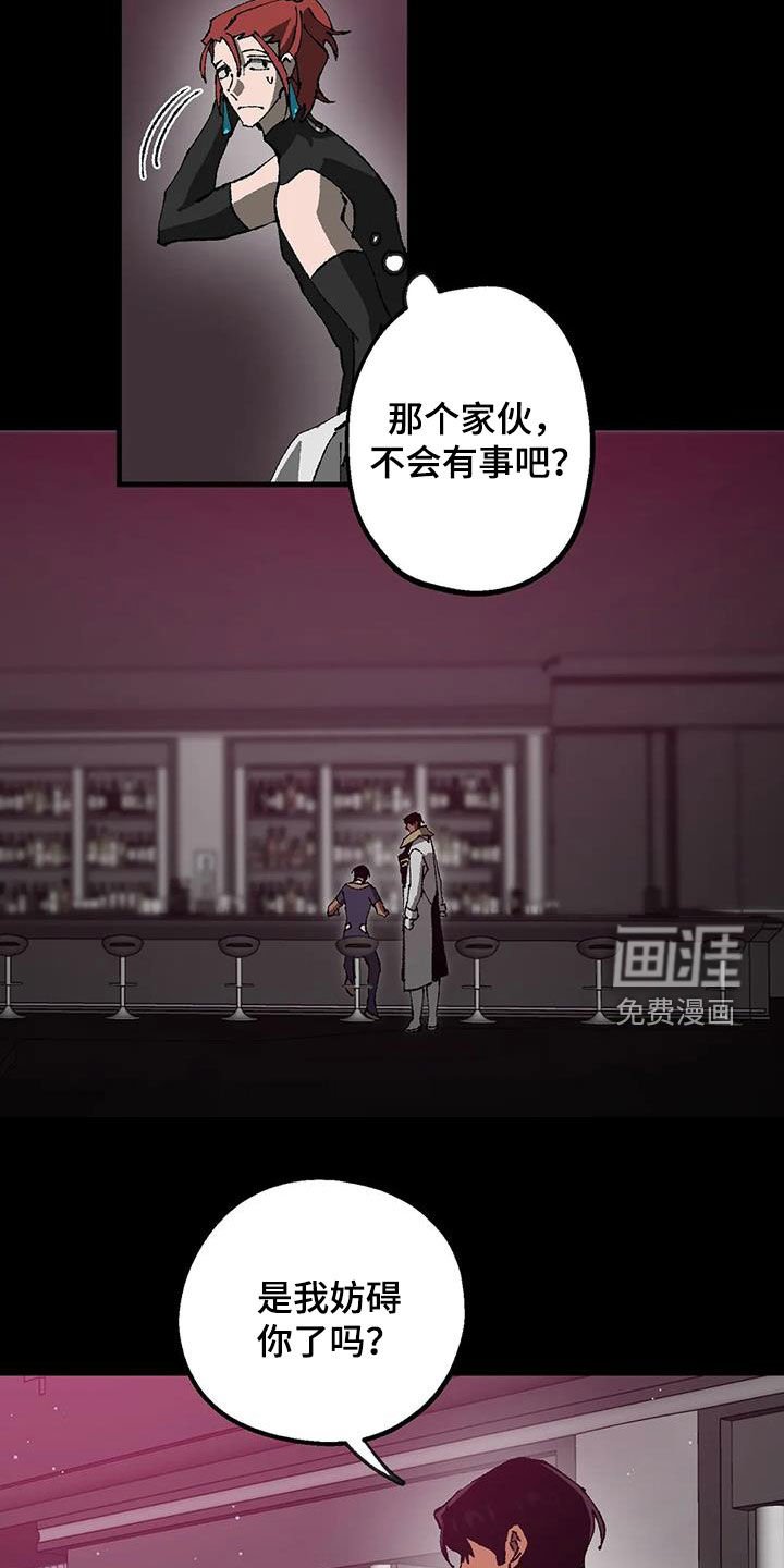 第20章：晋升与限制