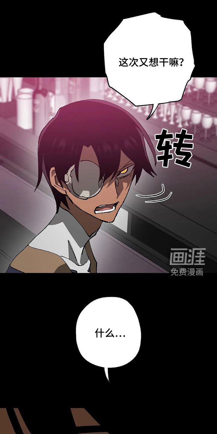 第20章：晋升与限制