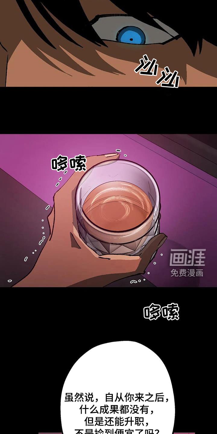 第20章：晋升与限制