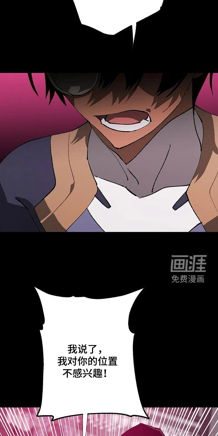 第20章：晋升与限制
