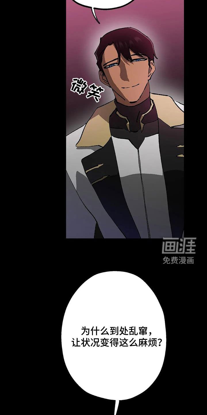 第20章：晋升与限制