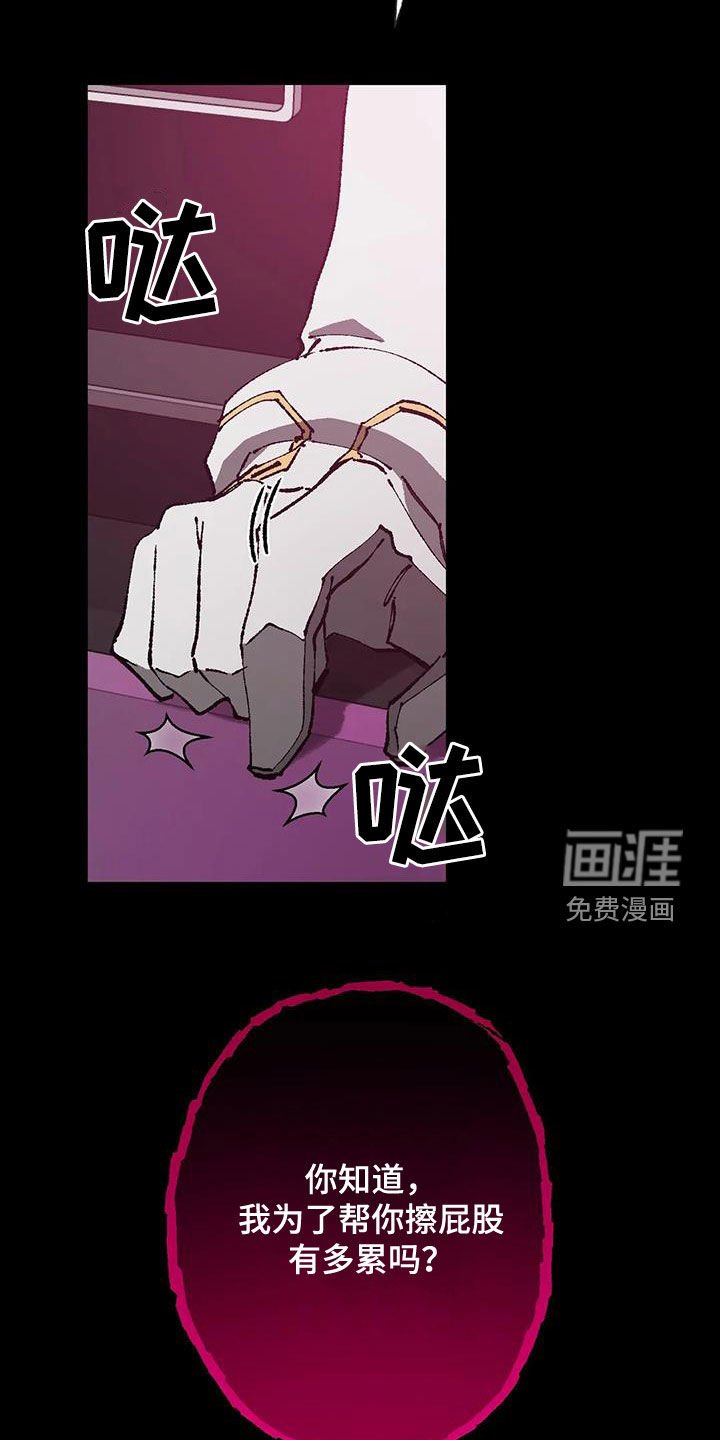 第20章：晋升与限制