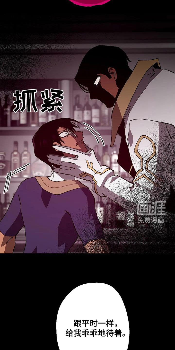 第20章：晋升与限制