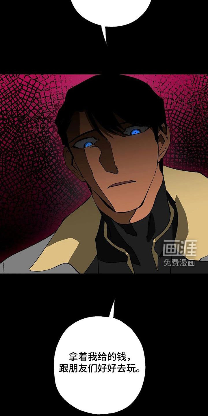 第20章：晋升与限制