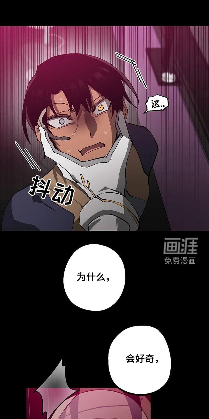 第20章：晋升与限制