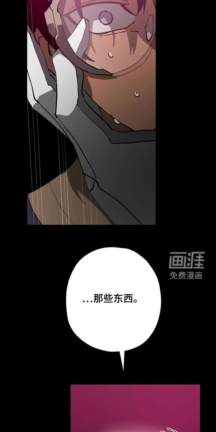 第20章：晋升与限制