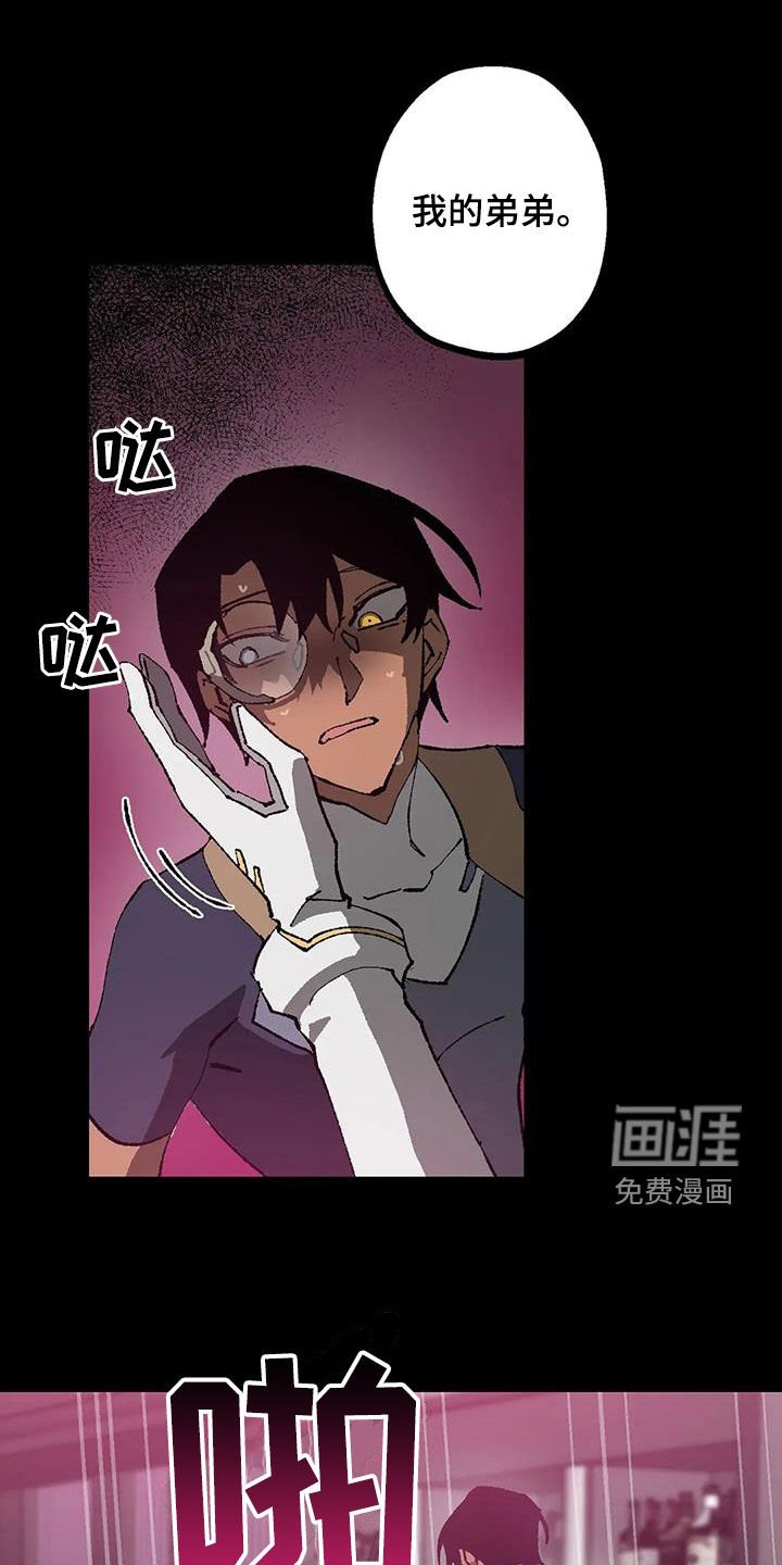 第21章：警告