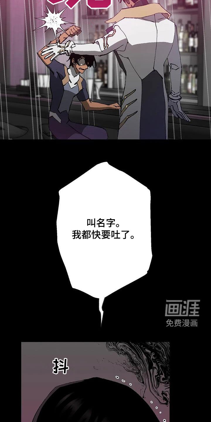 第21章：警告