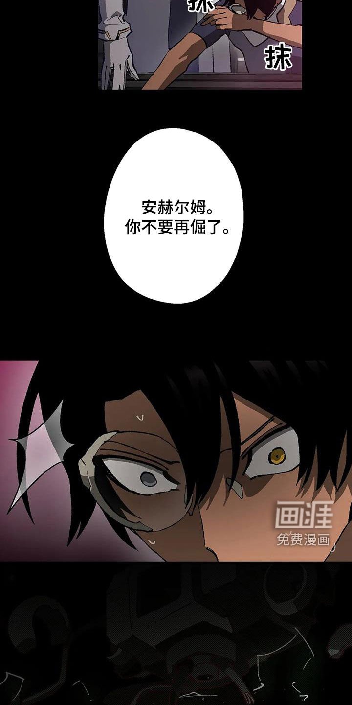 第21章：警告