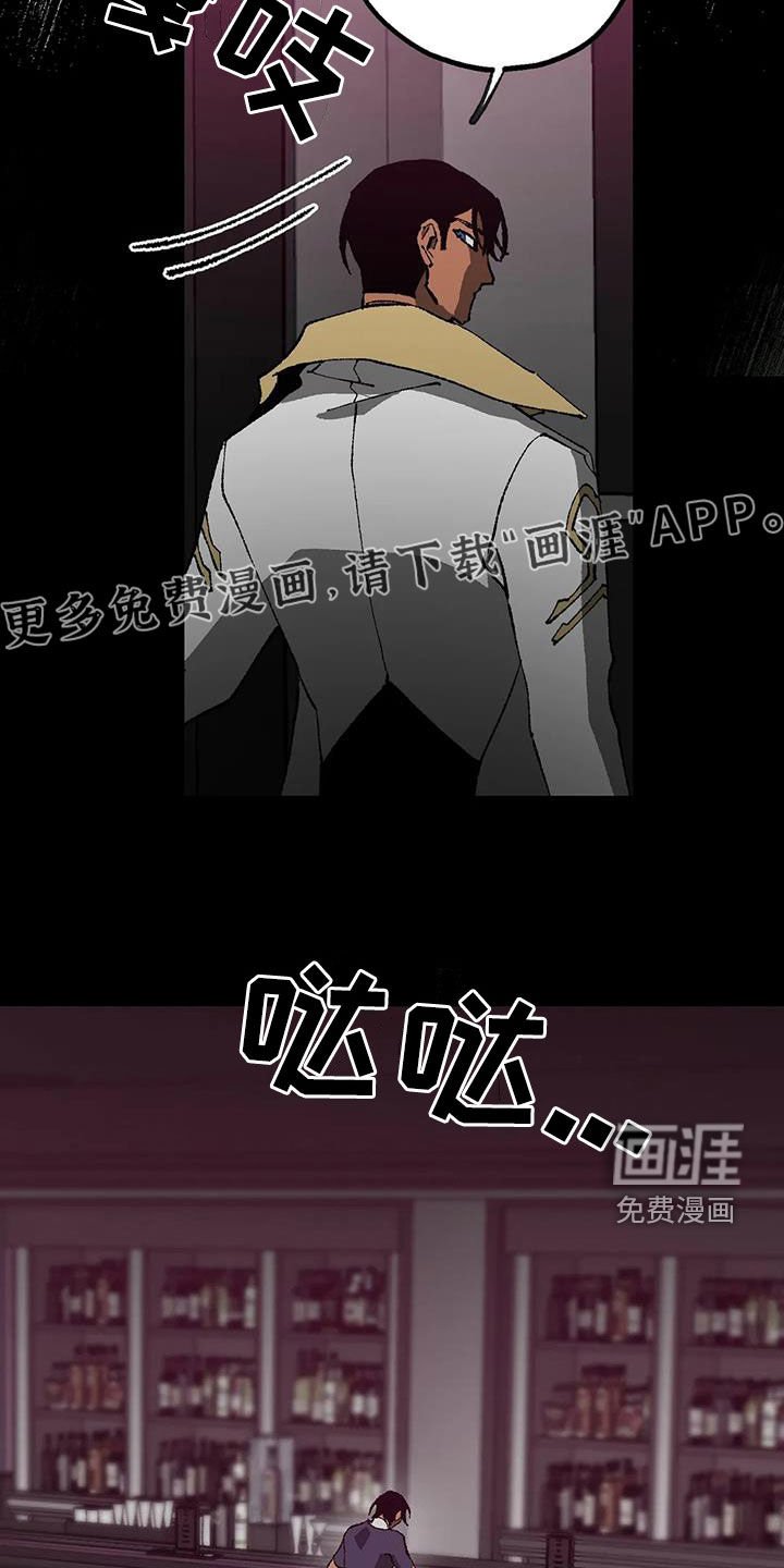 第21章：警告