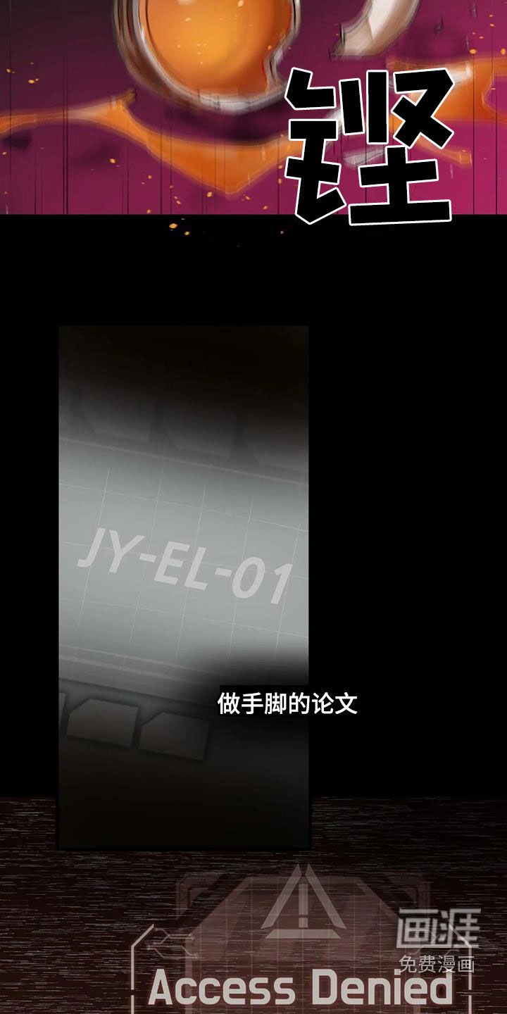 第21章：警告