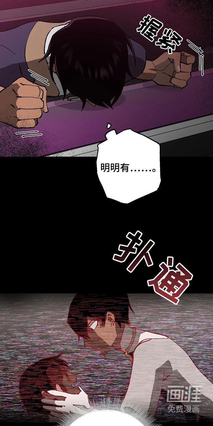 第21章：警告