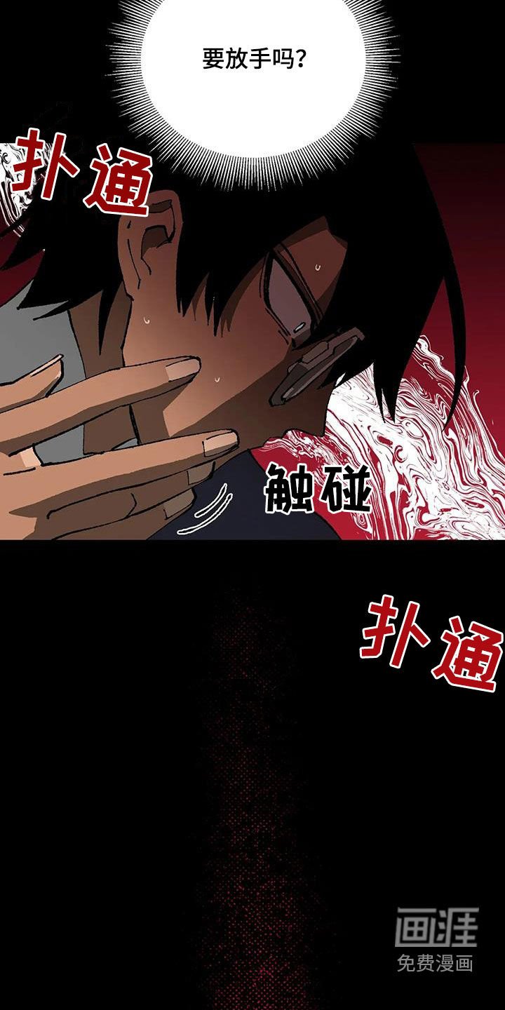 第21章：警告