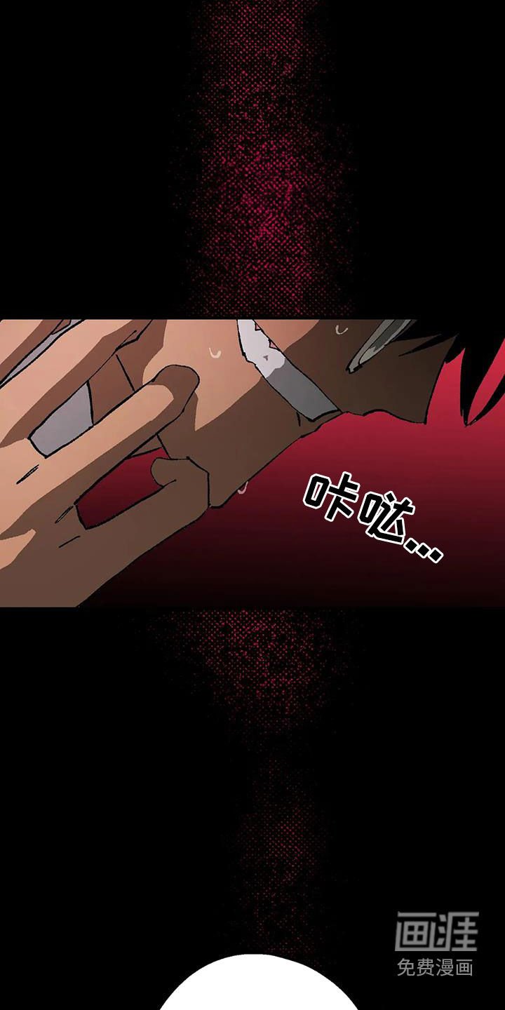 第21章：警告