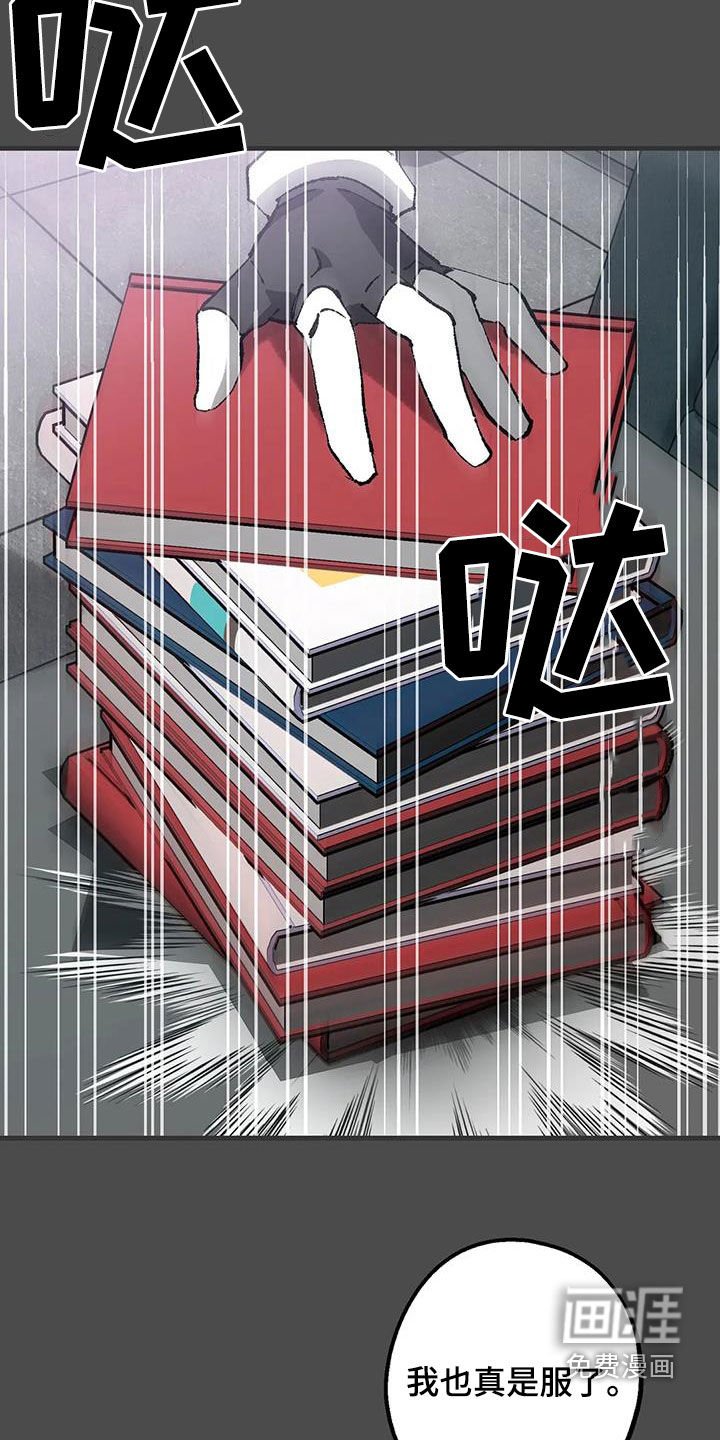 第21章：警告
