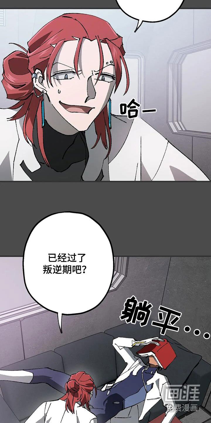 第21章：警告
