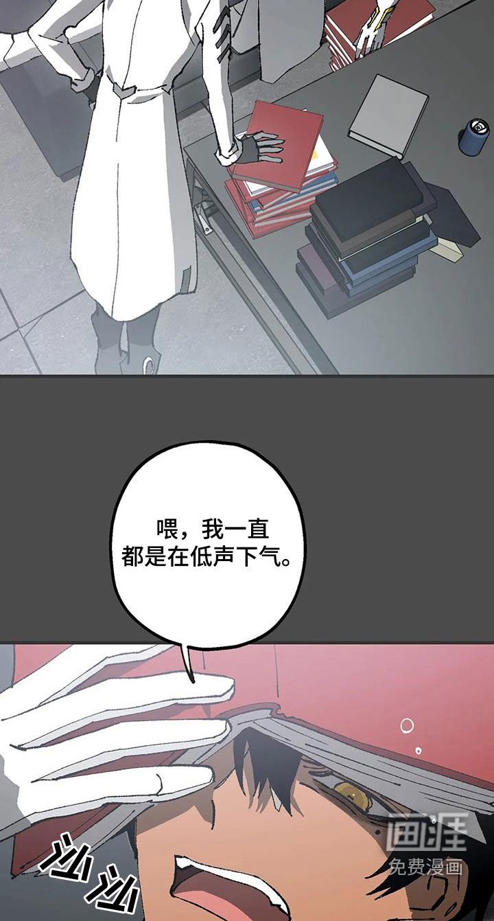 第21章：警告