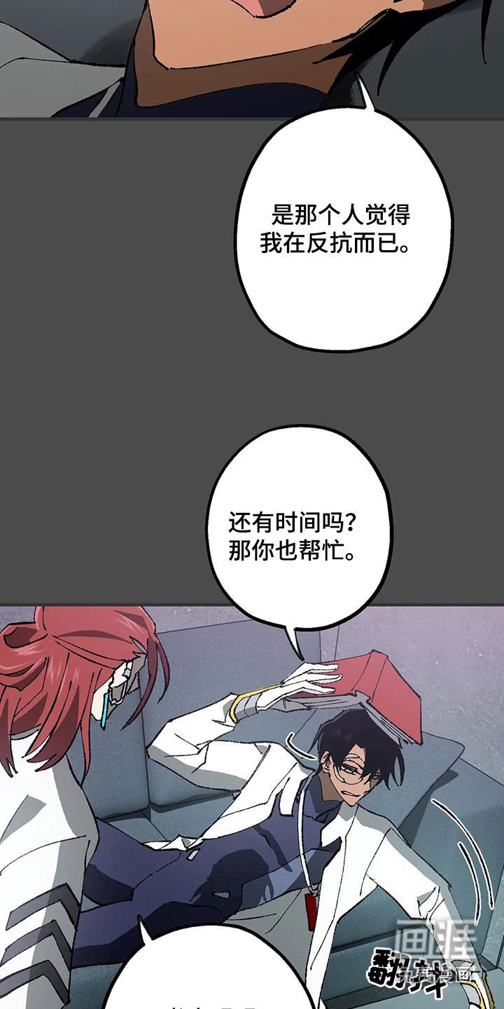第21章：警告