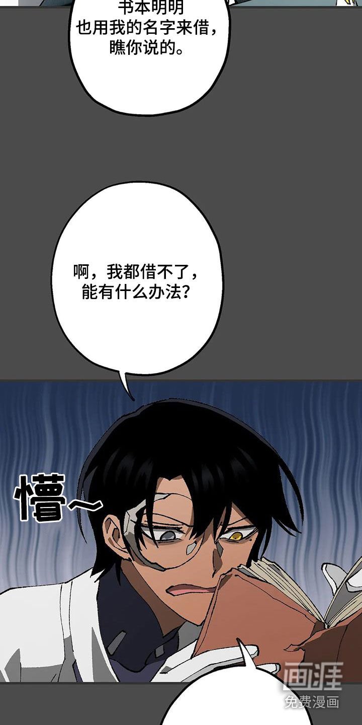 第21章：警告