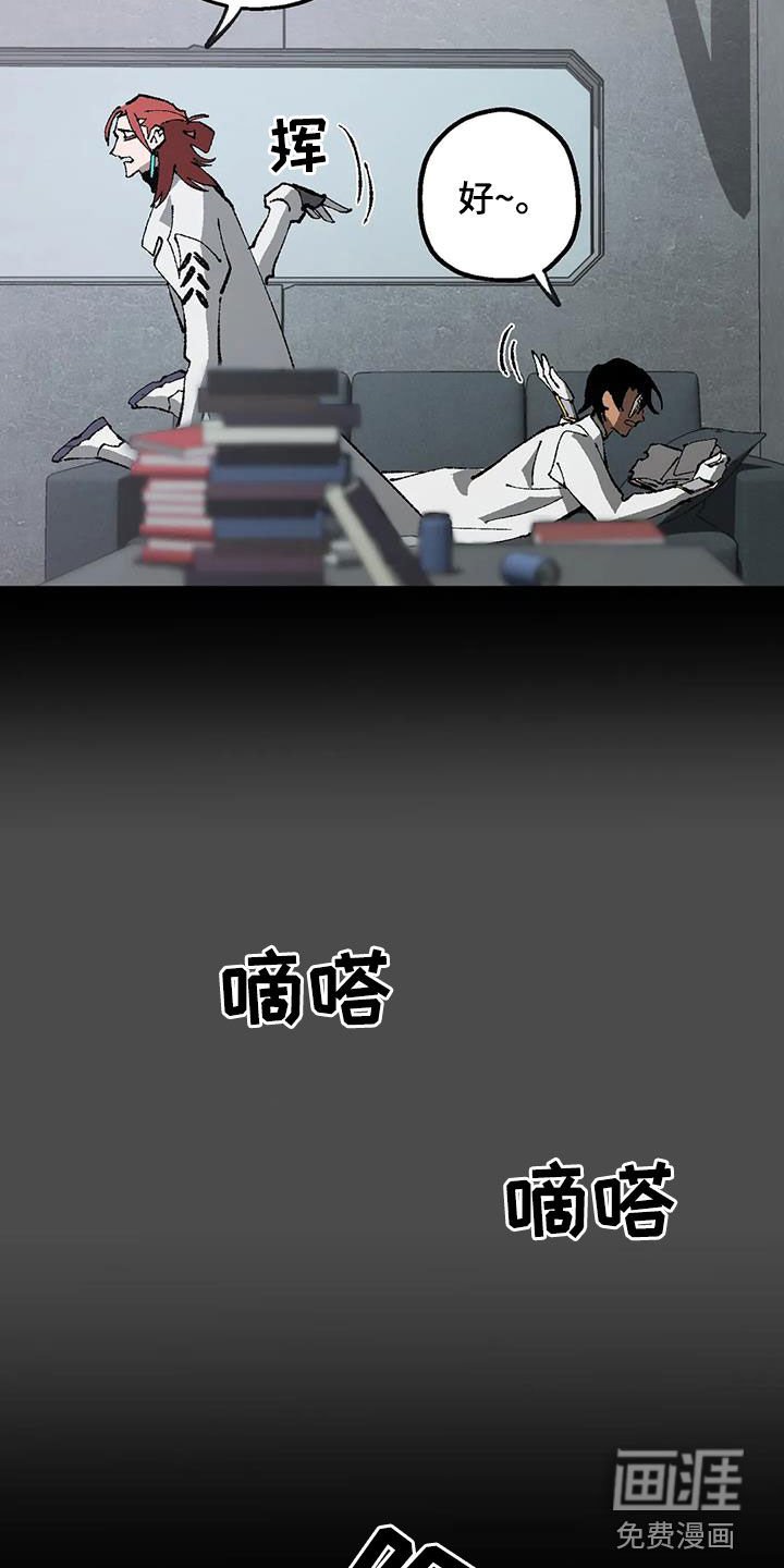 第21章：警告