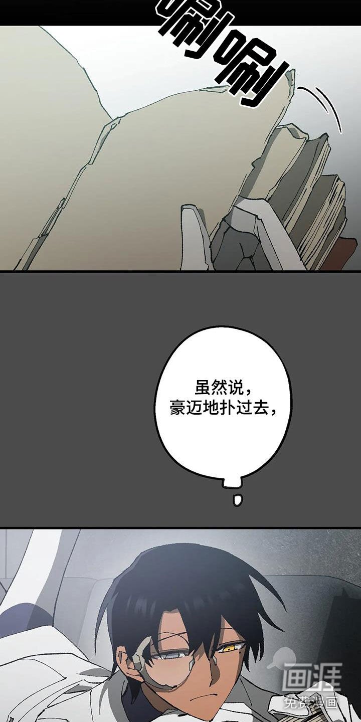 第21章：警告