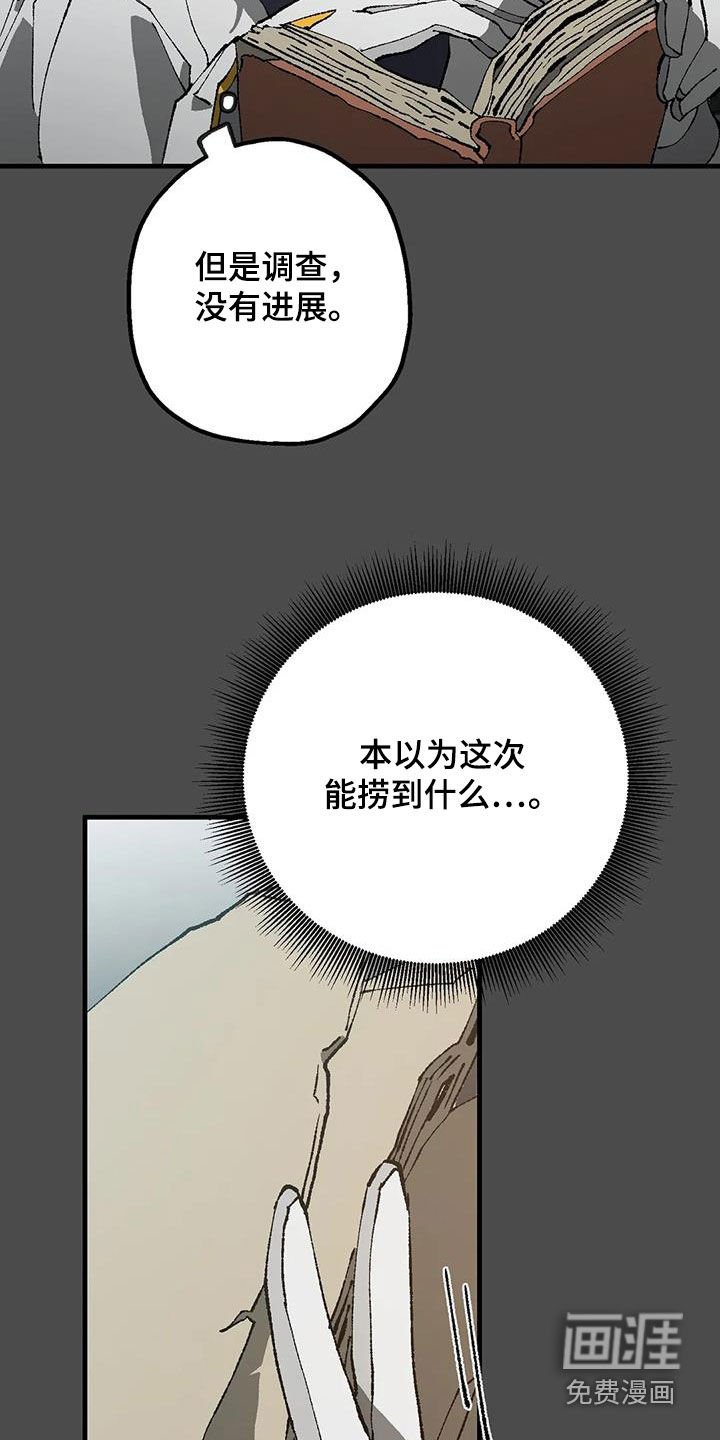 第21章：警告